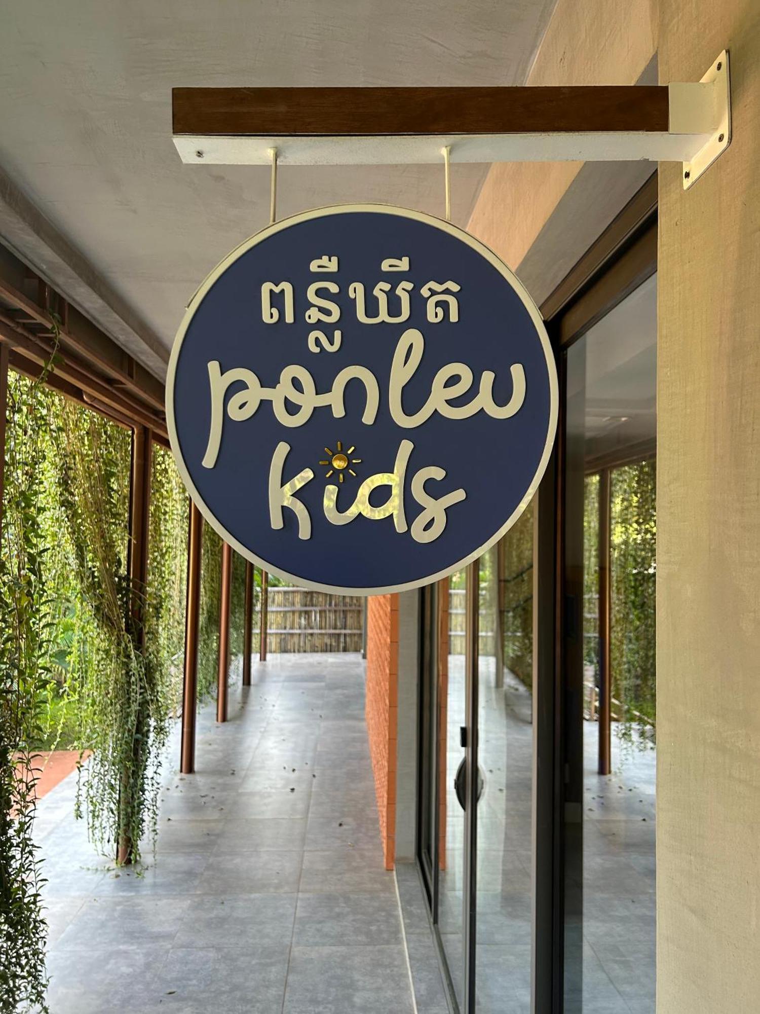 Angkor Grace Wellness Resort Siem Reap Extérieur photo